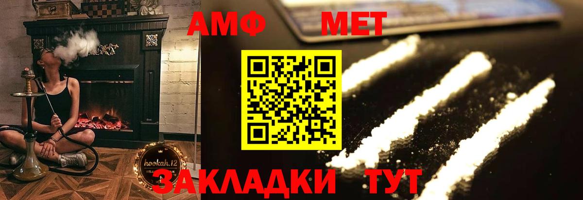АМФ 97% Нягань