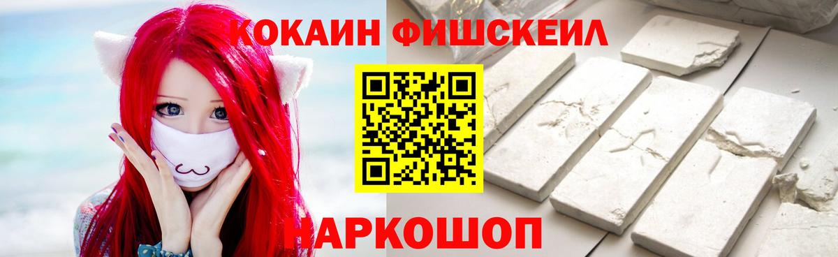 КОКАИН Боливия  COCAIN Columbia  Нягань  КОКАИН  где можно купить   Вход с VPN 