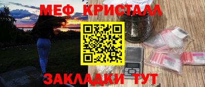 2c-b Пугачёв