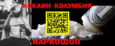 2c-b Пугачёв