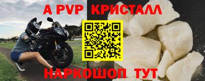 таблы Пыть-Ях