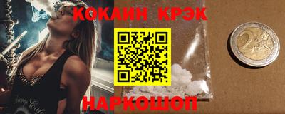 таблы Пыть-Ях