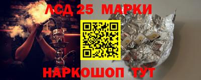 2c-b Пугачёв
