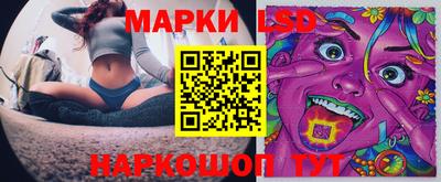 2c-b Рузаевка
