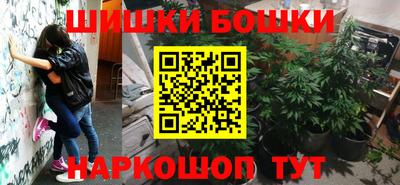 марихуана Рыбинск