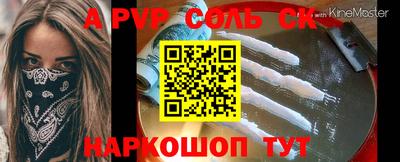 герыч Пушкино