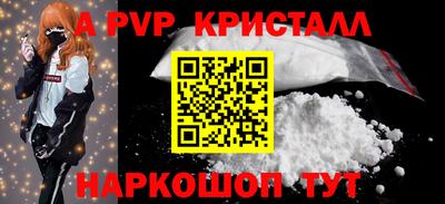 спиды Рязань