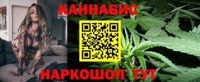 герыч Пушкино