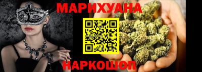 герыч Пушкино
