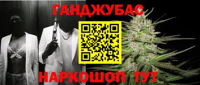 герыч Пушкино