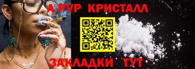 марихуана Рыбинск