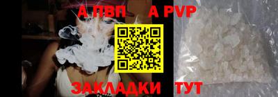 таблы Пыть-Ях