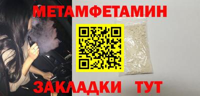 таблы Пыть-Ях