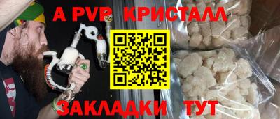 таблы Пыть-Ях