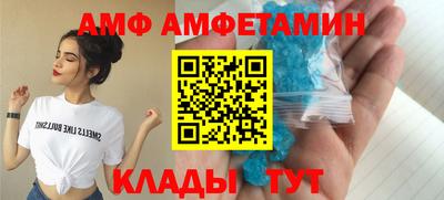 герыч Пушкино