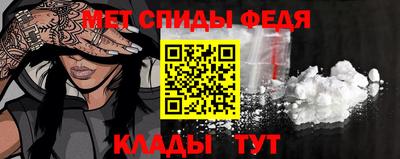 таблы Пыть-Ях