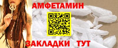 таблы Пыть-Ях