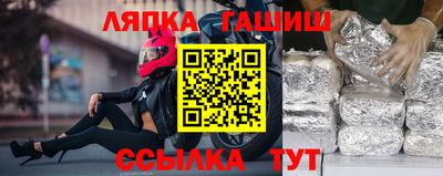 2c-b Пугачёв