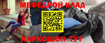 герыч Пушкино