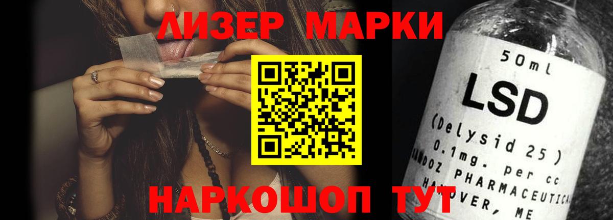 ЛСД экстази ecstasy  LSD-25 экстази  Нягань  Вход с VPN 