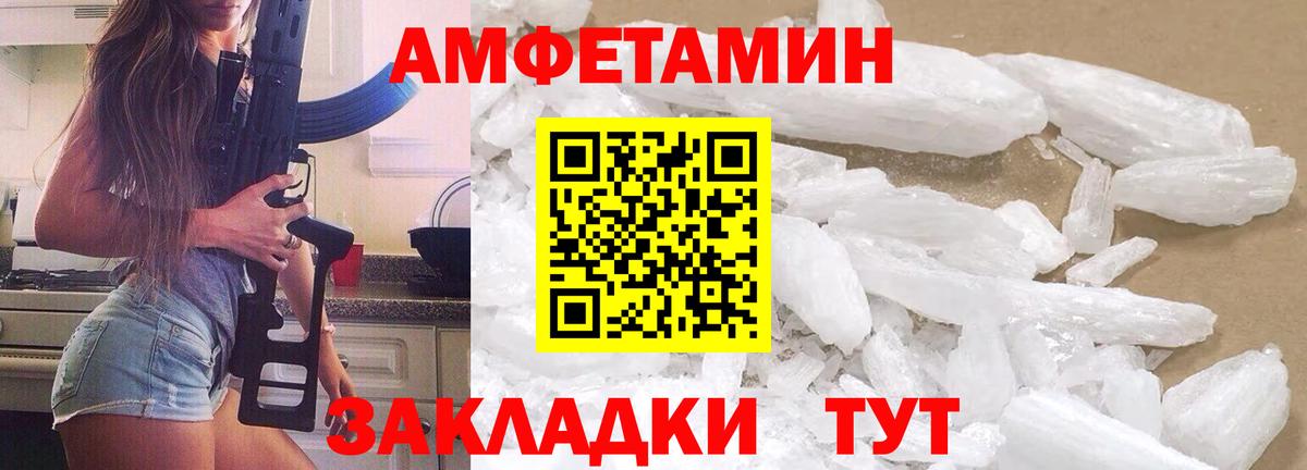 Нягань  МЕТАМФЕТАМИН витя  Первитин  Вход с VPN  МЕТАМФЕТАМИН витя 