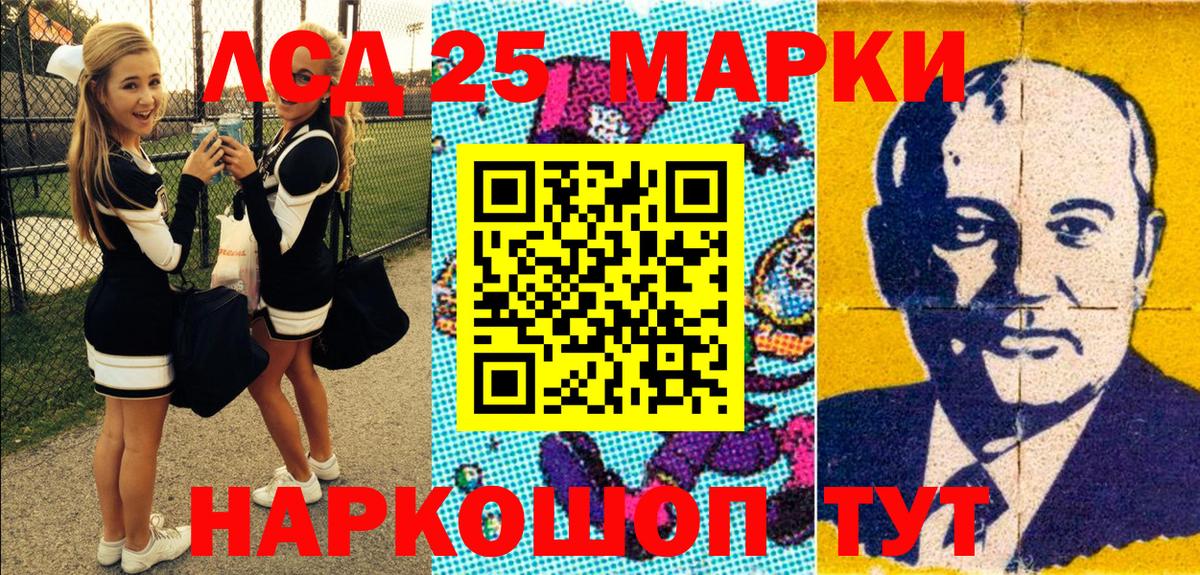 Марки NBOMe 1,5мг  Вход с VPN  Марки NBOMe 1,5мг  Нягань 