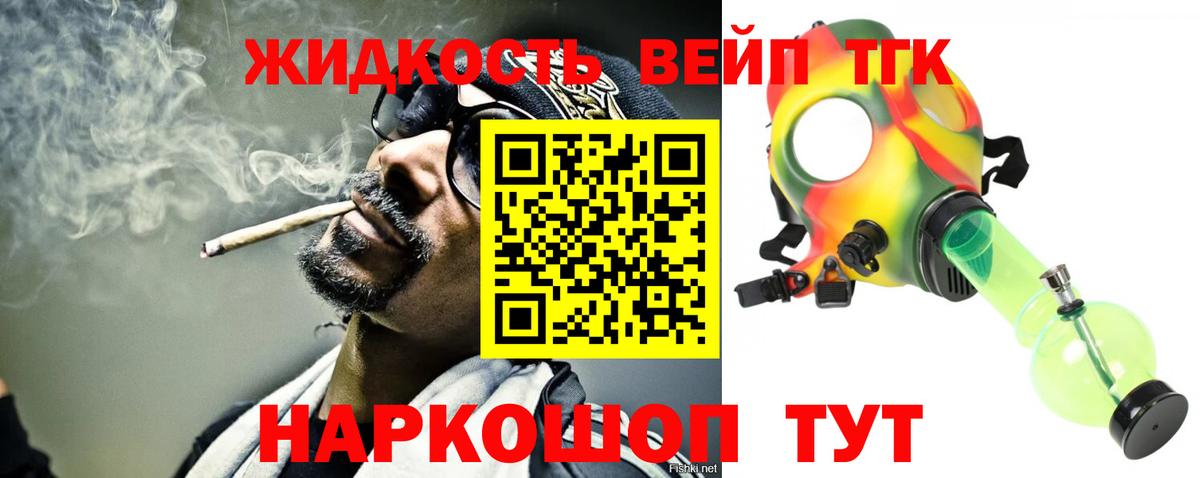 Дистиллят ТГК жижа  ТГК Wax  Нягань  Вход с VPN 