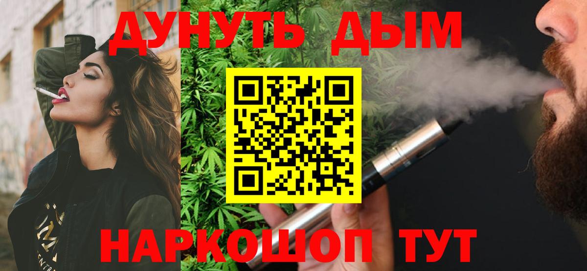 Нягань  Канабис White Widow  Вход с VPN  МАРИХУАНА планчик  Бошки Шишки OG Kush 